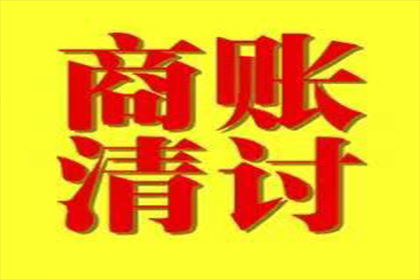 民间借贷合同生效条件探讨