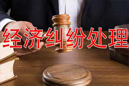 追讨欠款，如何寻至债务人家属？